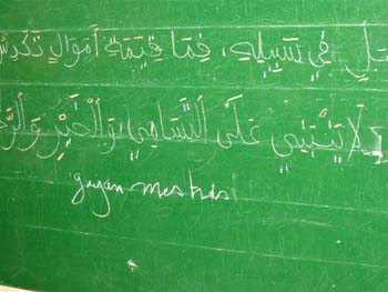 DOUAR AIN CHAIB 2006 082