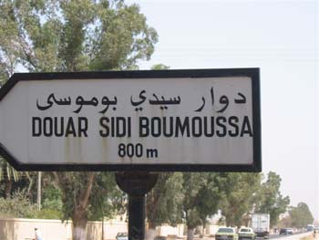 DOUAR AIN CHAIB 2006 097 (2)